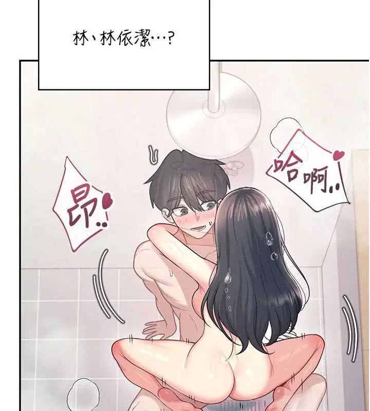 第106話