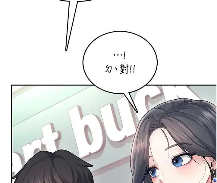 第106話
