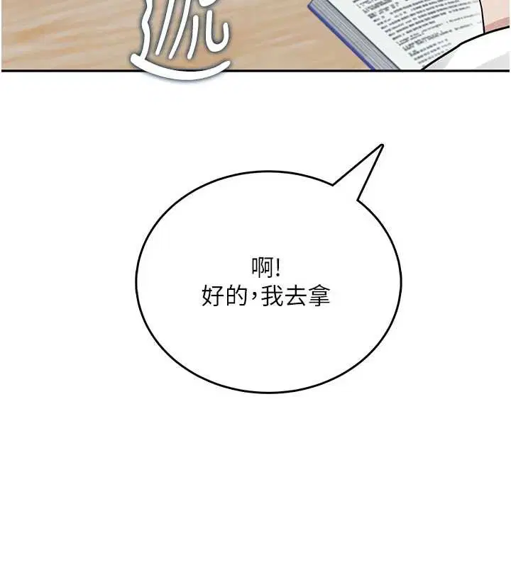 第106話