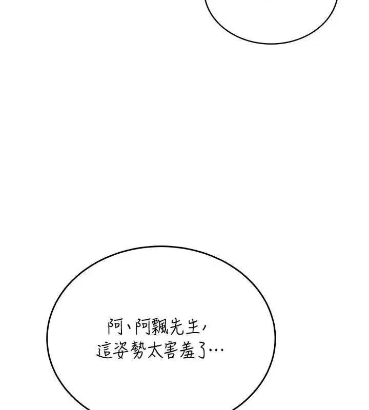 第106話