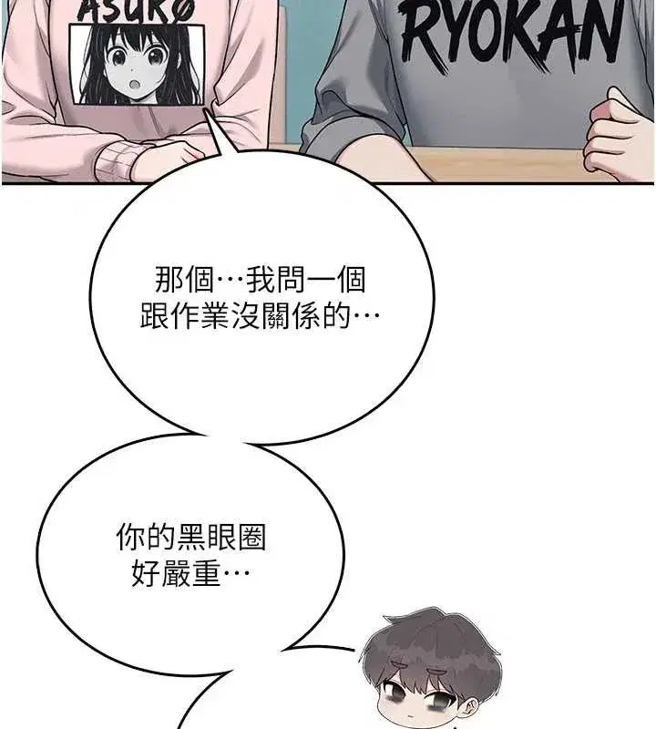 第107話