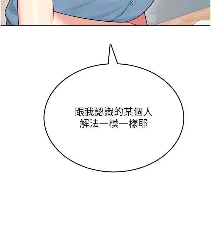 第107話