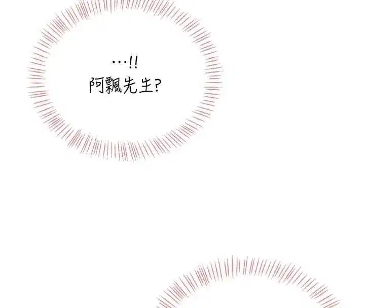 第107話