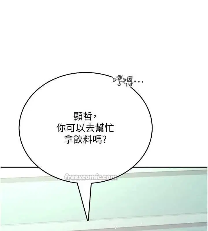 第107話