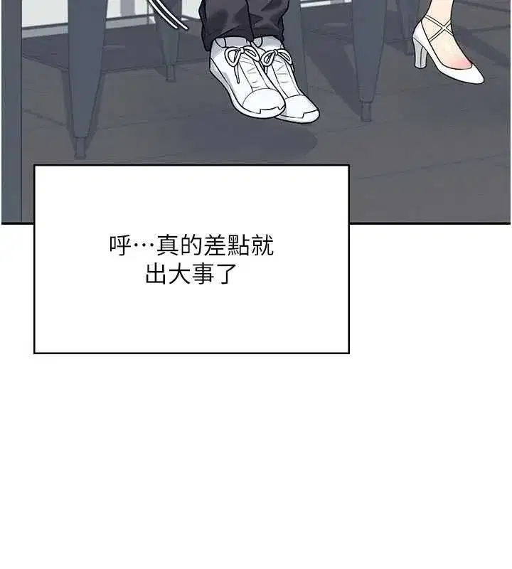 第107話