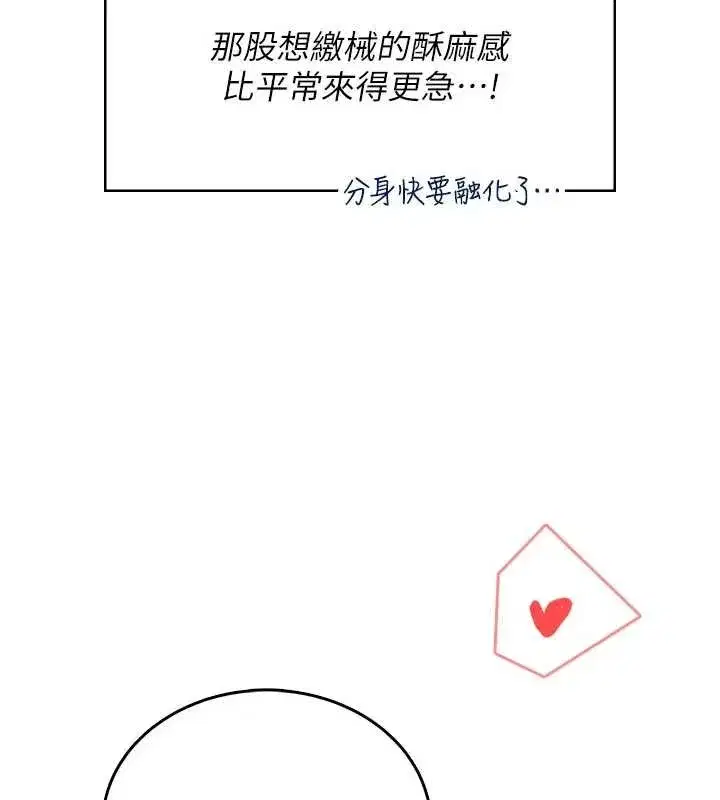 第107話