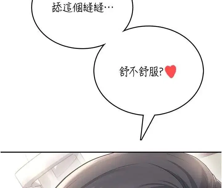 第107話
