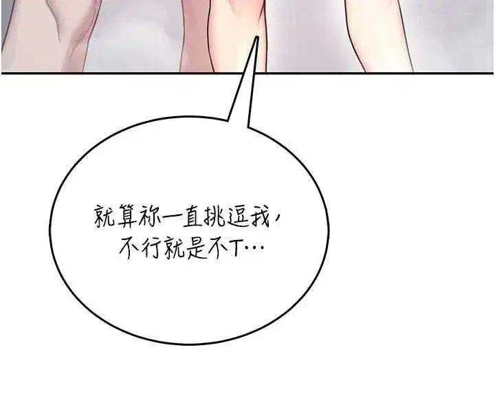 第107話