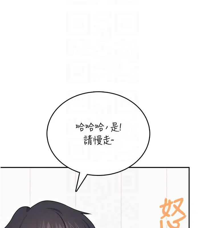 第108話