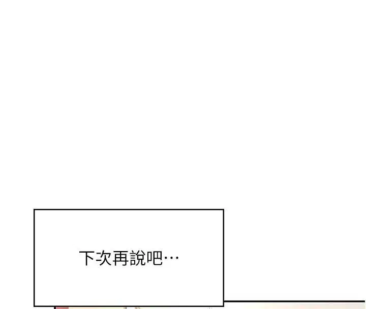 第108話