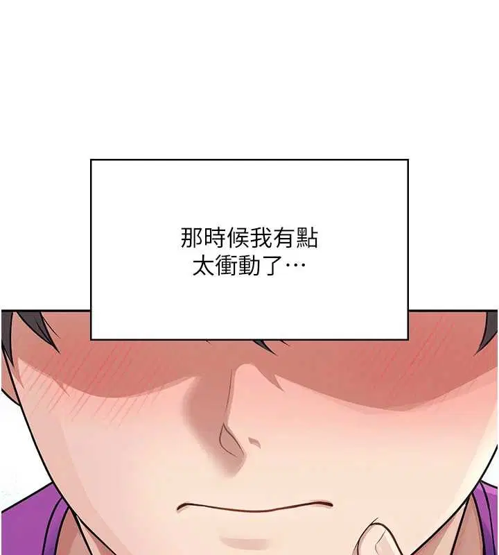 第108話