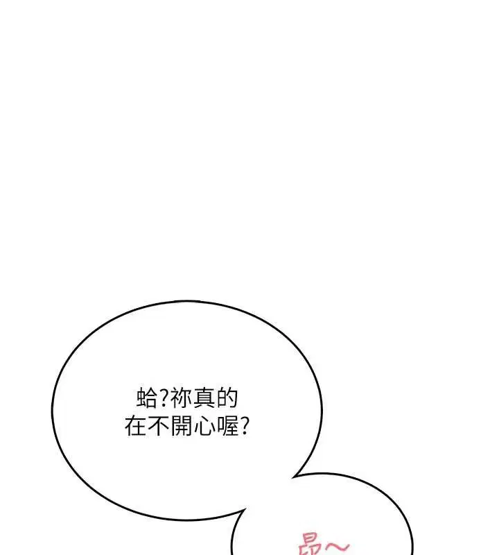 第108話