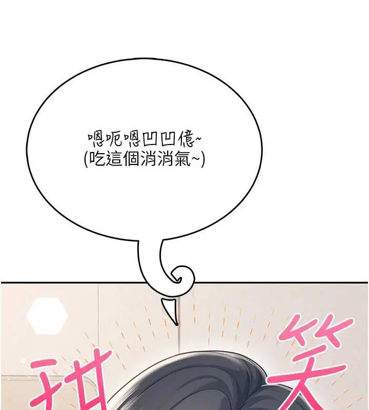 第108話