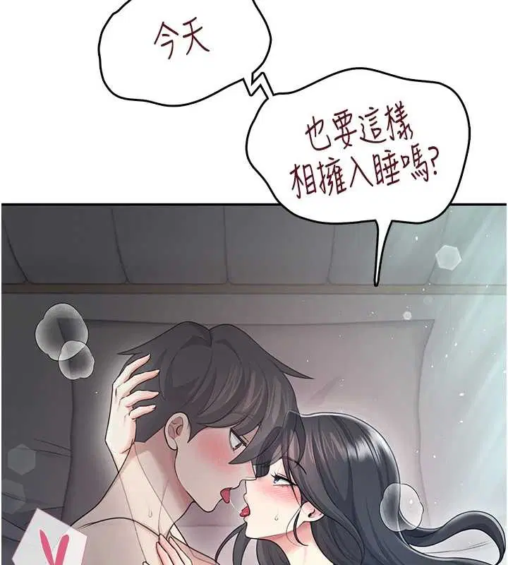 第108話
