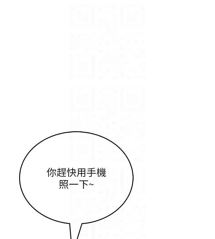 第108話