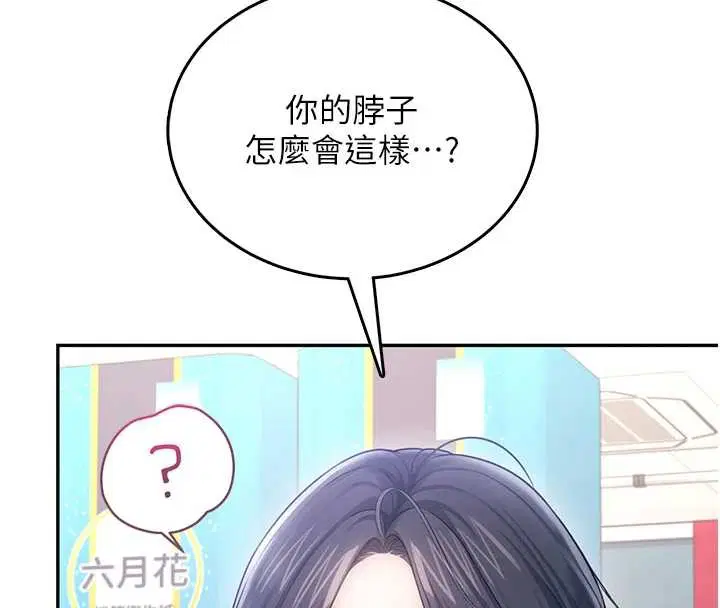 第108話