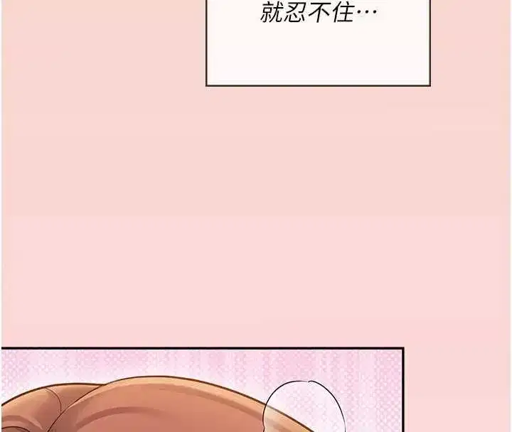 第109話