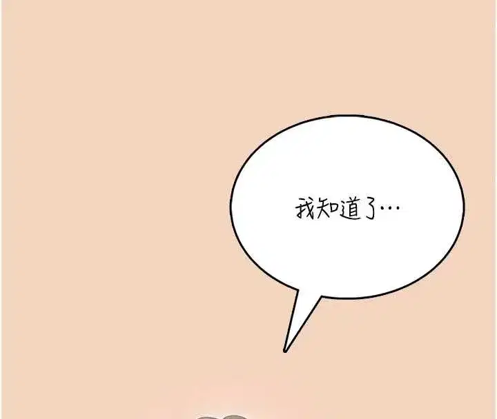 第109話