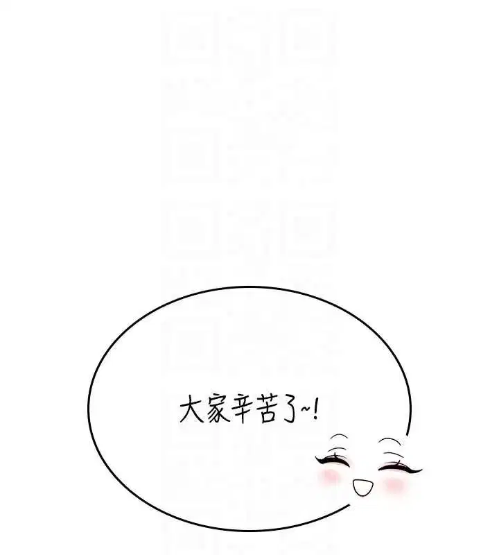 第109話