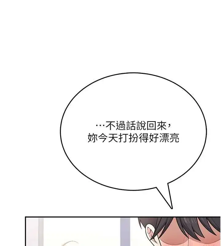 第109話