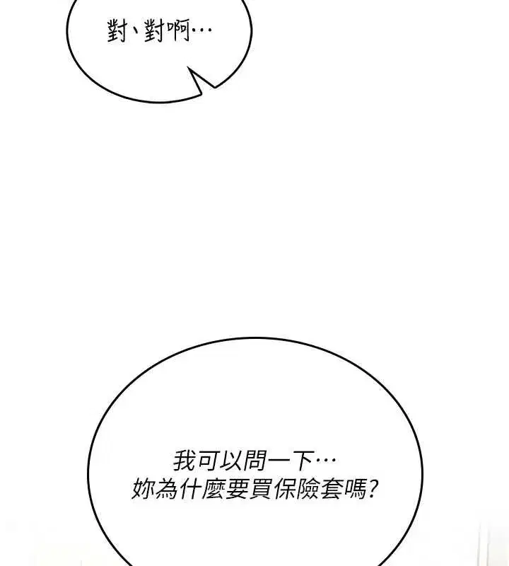 第109話