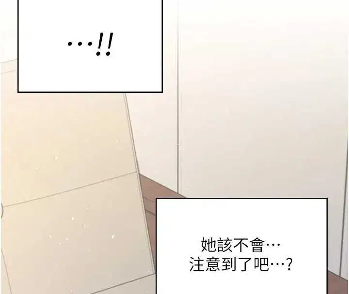 第109話