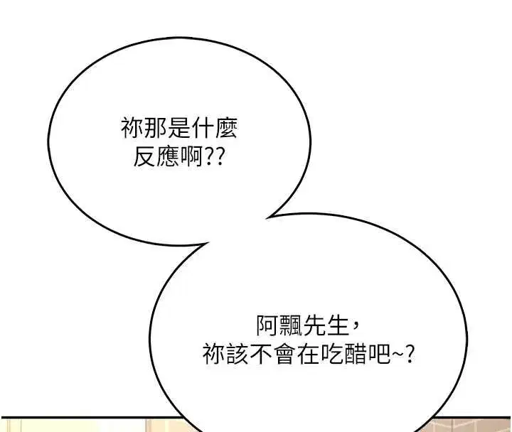 第109話