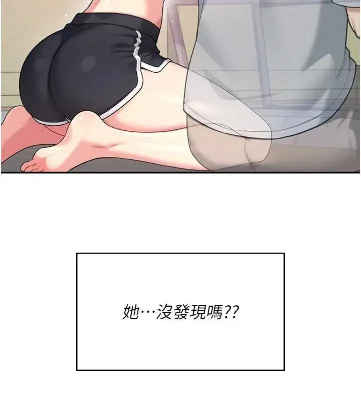第109話