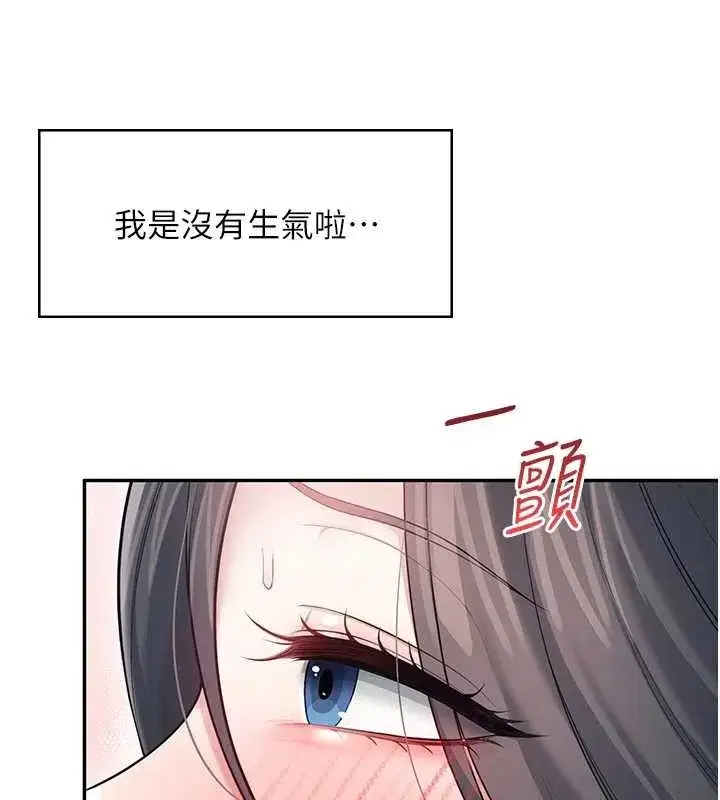 第109話