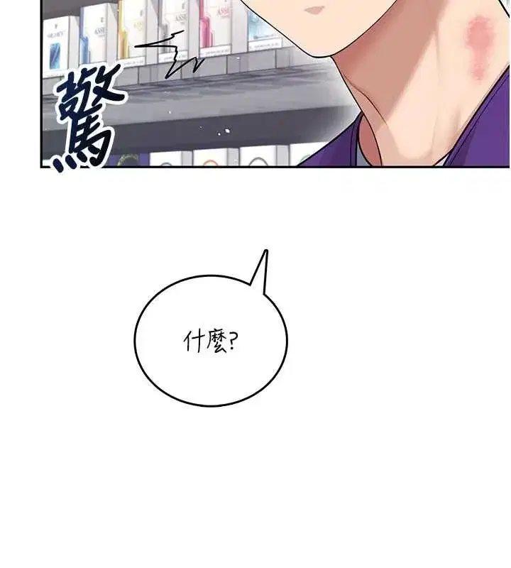 第109話