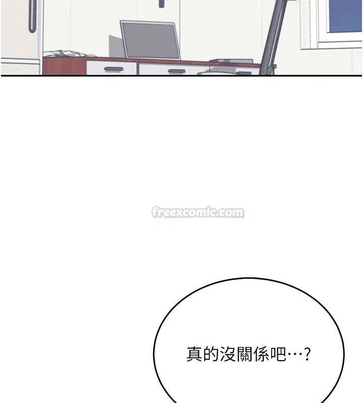 第110話