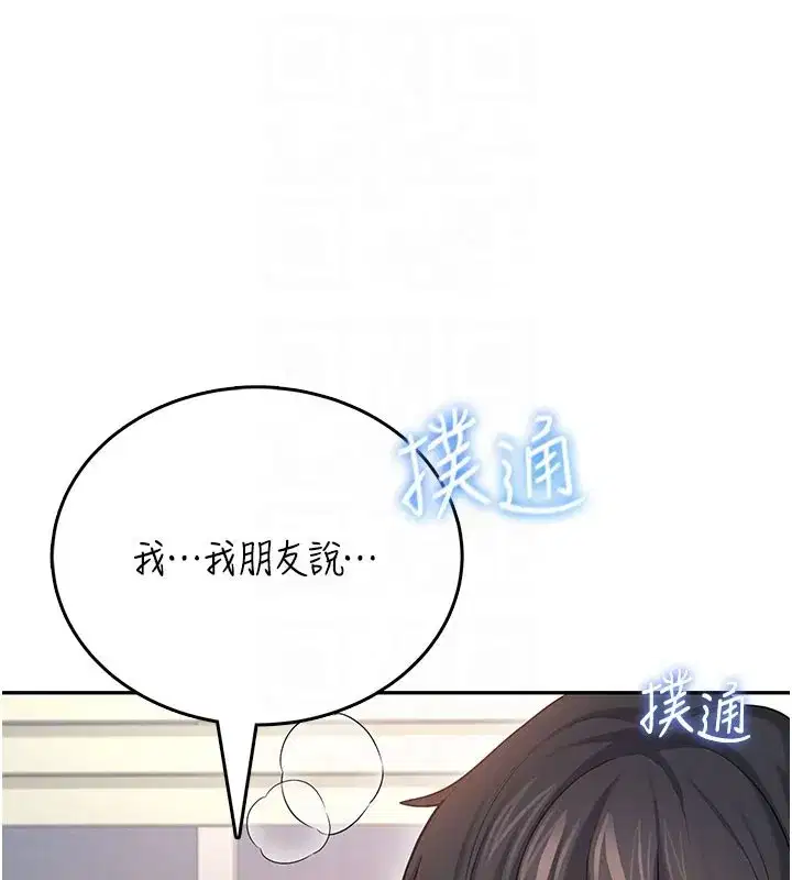 第111話