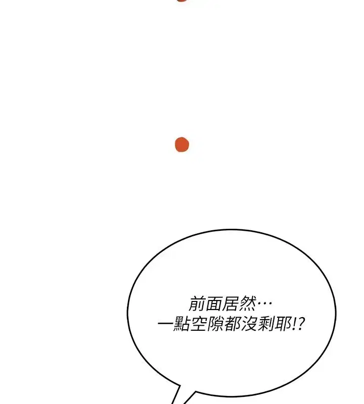 第111話