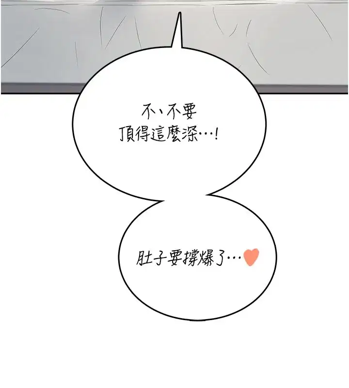 第111話