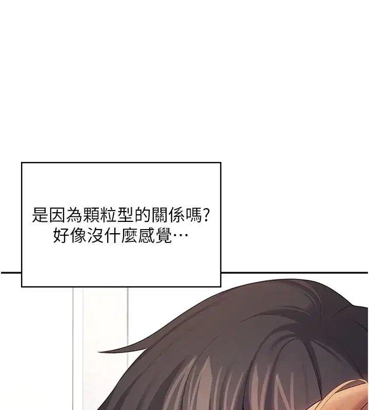 第111話
