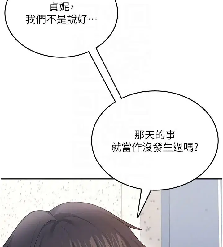 第111話