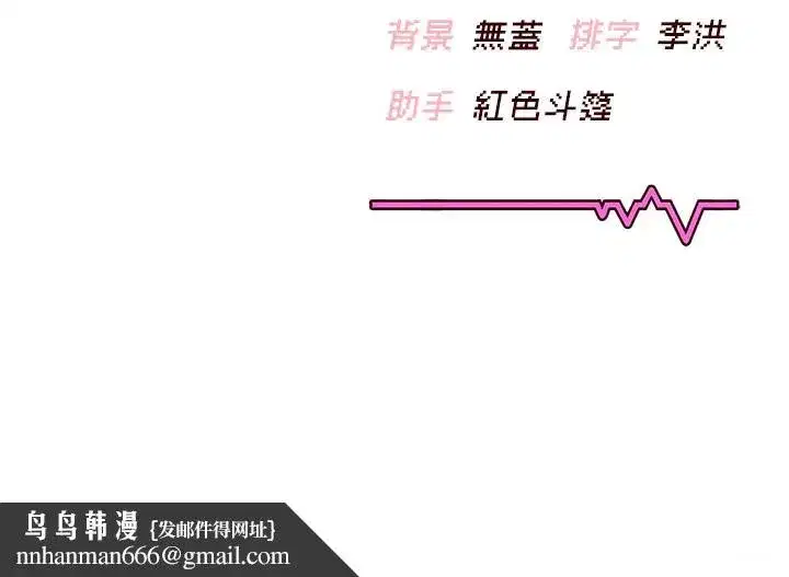 第111話