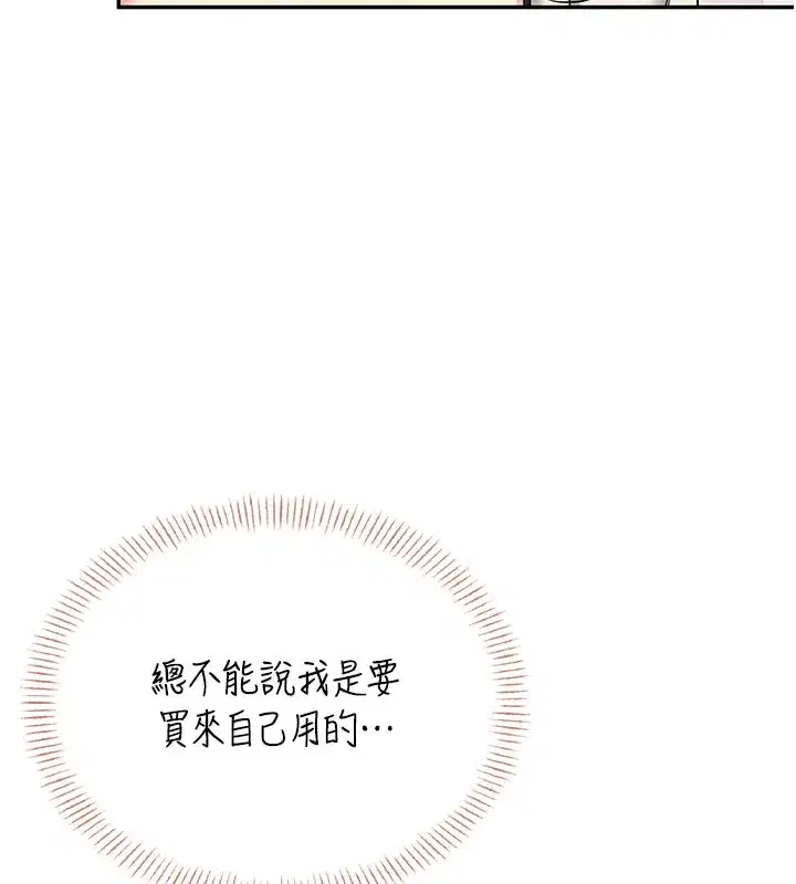 第111話