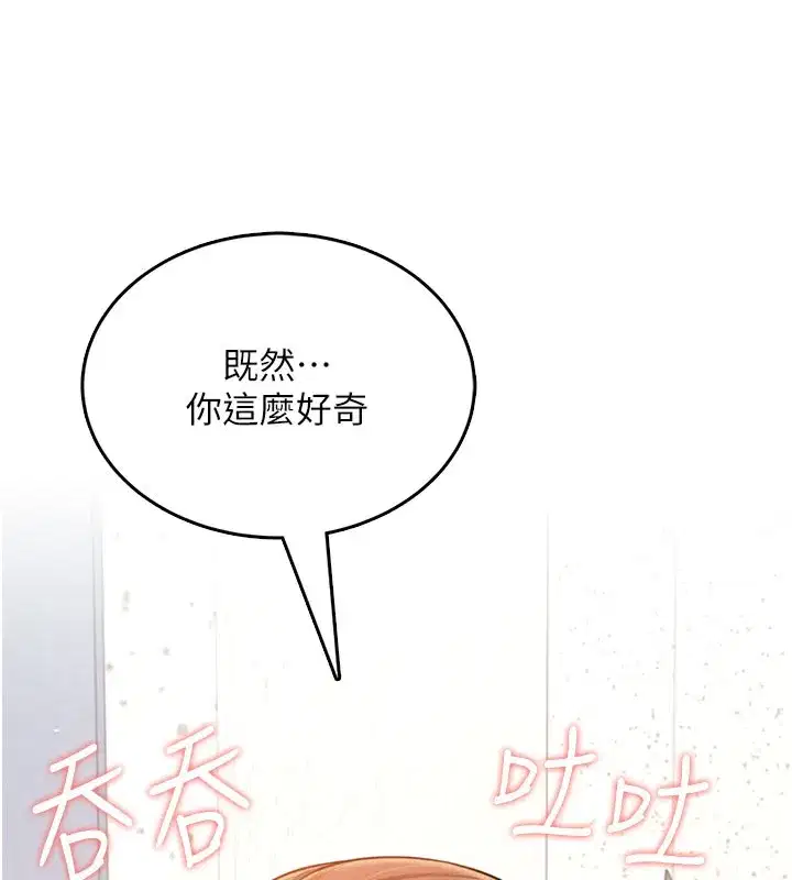 第111話
