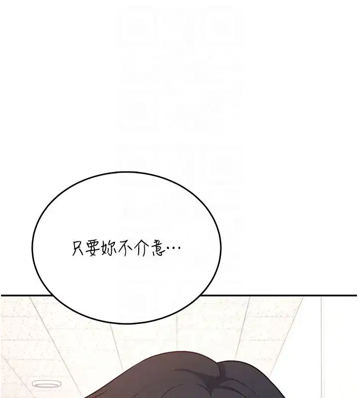 第111話