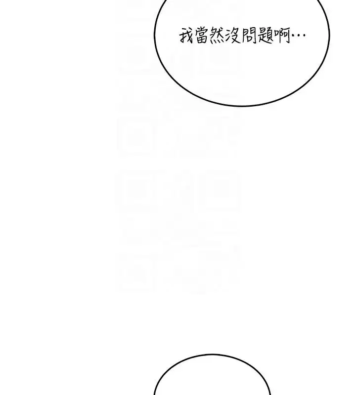 第111話