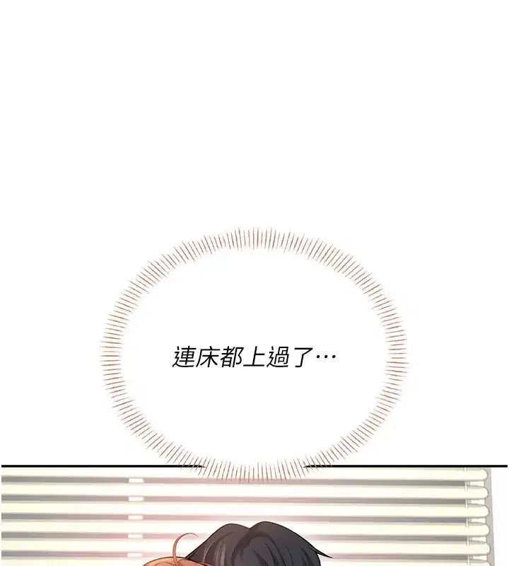 第111話