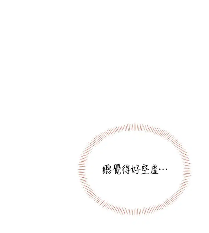 第112話