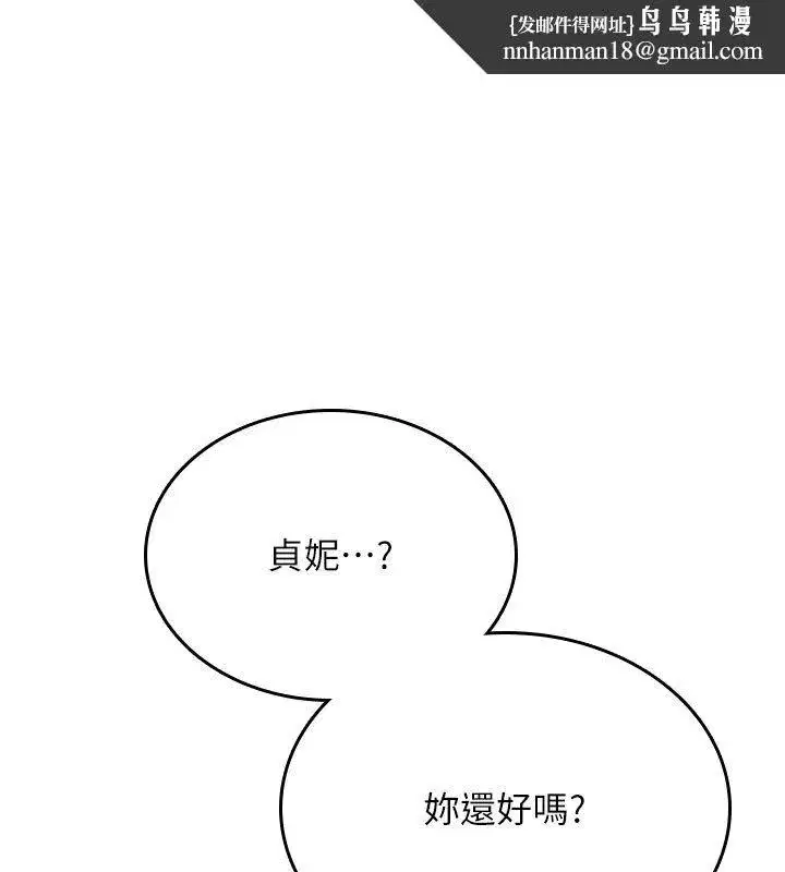 第113話