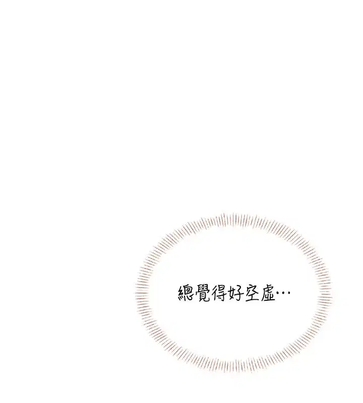 第113話