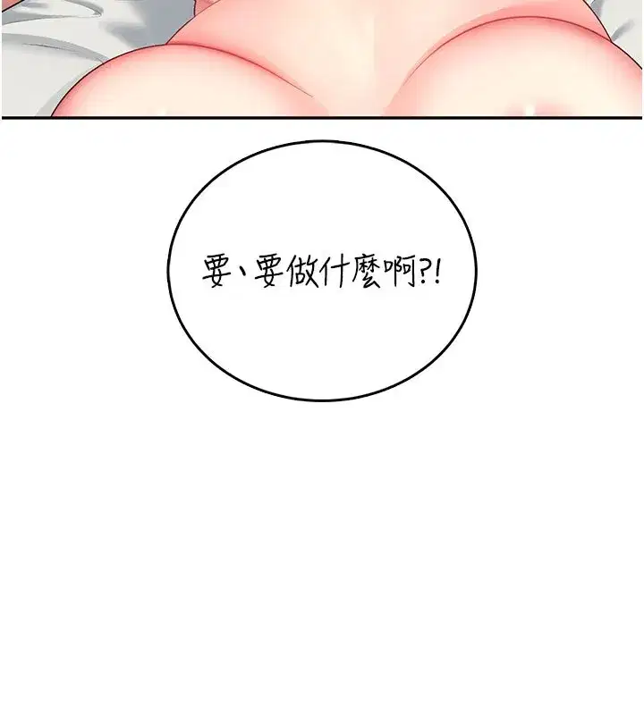 第113話
