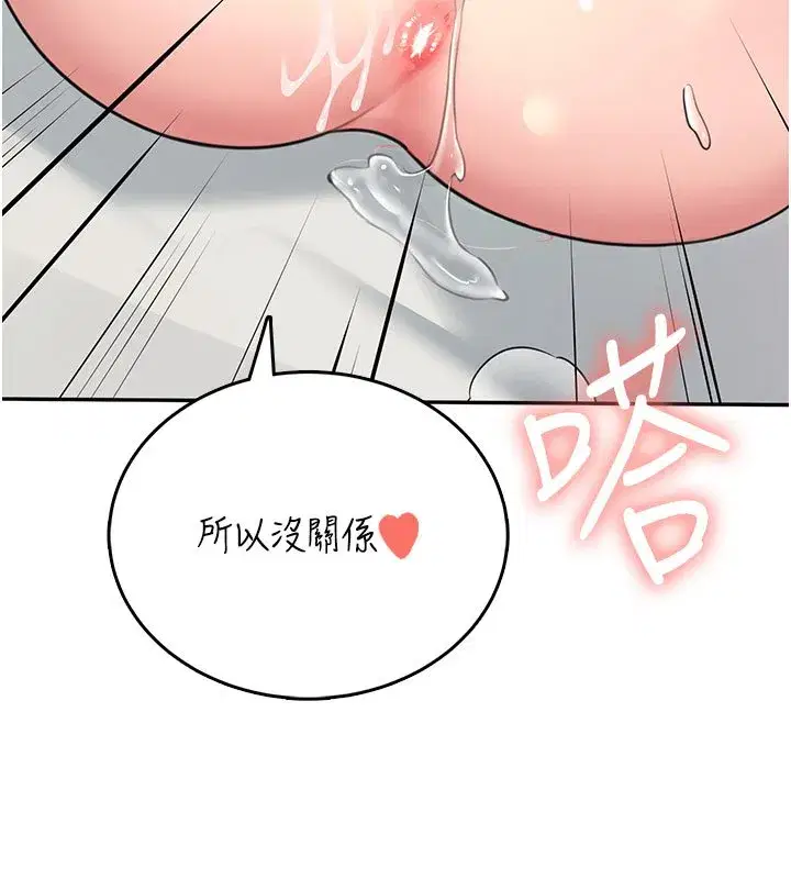第113話