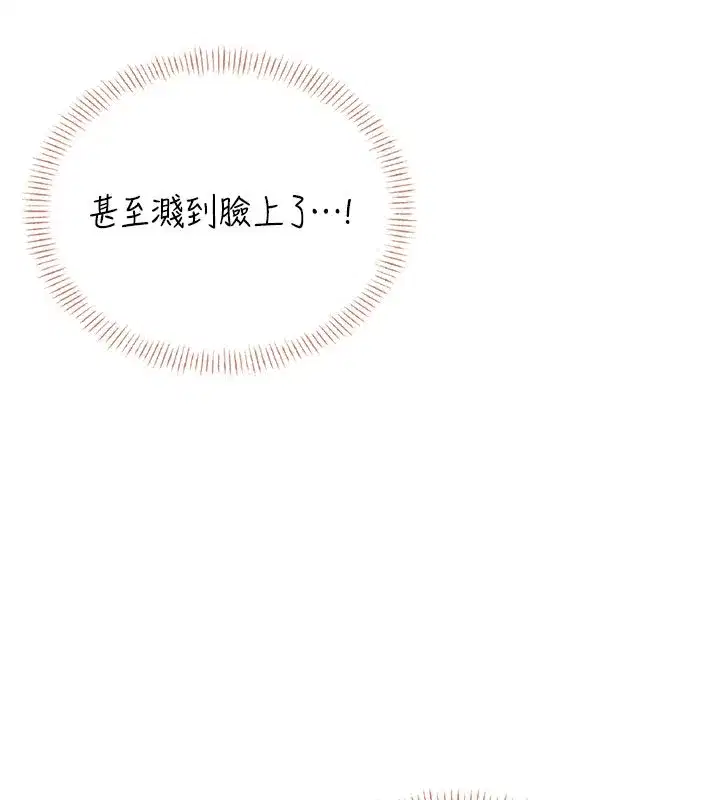 第113話