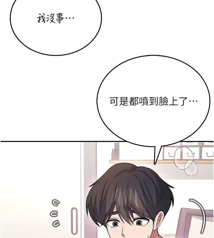 第113話
