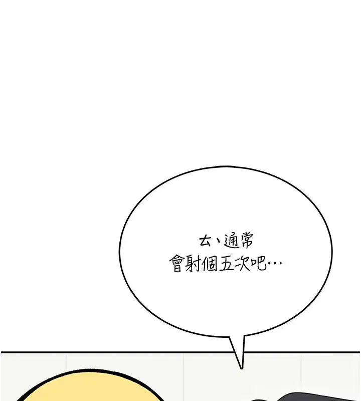 第113話